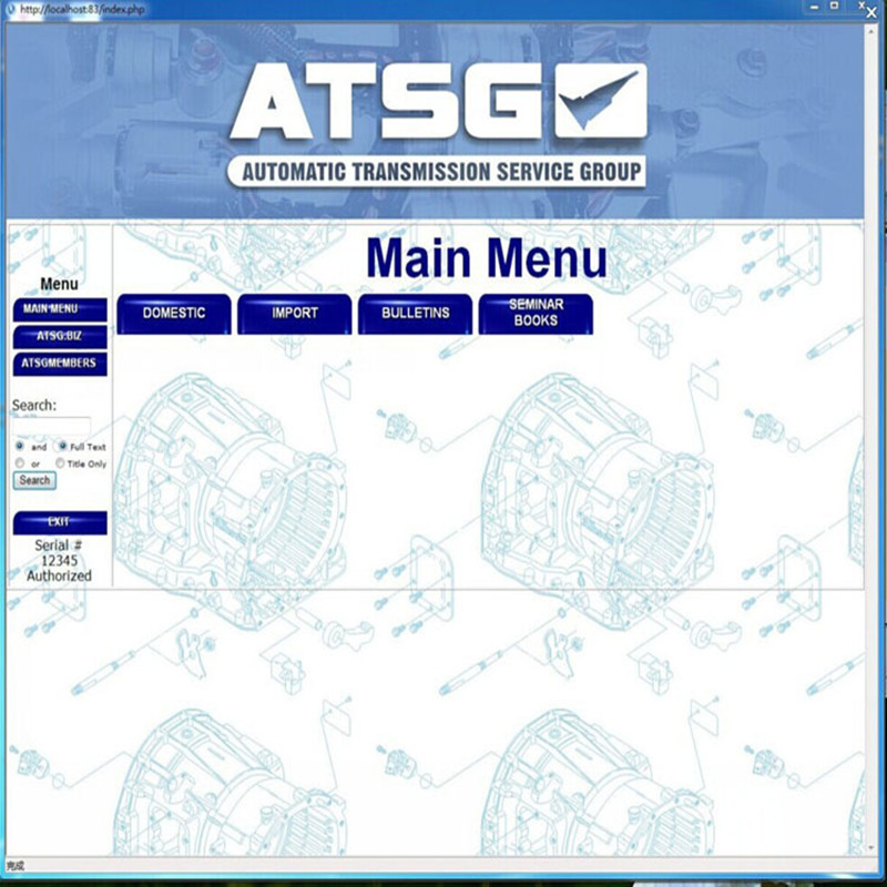 Ücretsiz kurulum ATSG 2017 oto - Auto Repair Shop Software incelemesi ve fiyatı